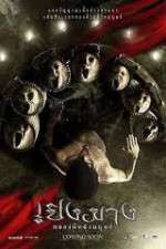 Watch Perng Mang: Glawng phee nang manut Myflixer