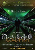 Watch Cold Fish Myflixer