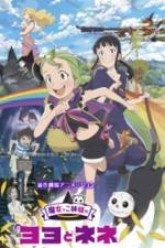 Watch Majokko shimai no Yoyo to Nene Myflixer