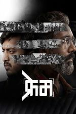 Watch Frame Myflixer