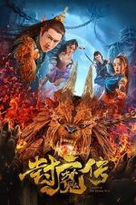 Watch Legend of the Demon Seal Myflixer