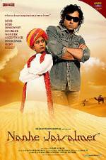 Watch Nanhe Jaisalmer A Dream Come True Myflixer