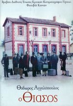 Watch The Travelling Players Myflixer