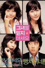 Watch Geunyeoreul midji maseyo Myflixer