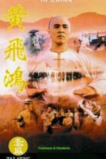 Watch once upon a time in china (Wong Fei Hung) Myflixer