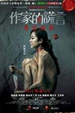 Watch Deception of the Novelist Myflixer