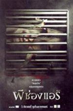 Watch The Sisters Myflixer