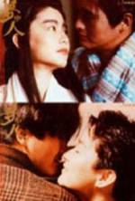 Watch Meng zhong ren Myflixer