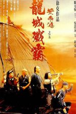 Watch Once Upon a Time in China V Myflixer