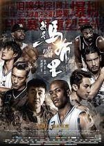 Watch Another Shot Myflixer