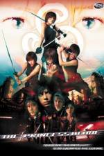 Watch Shura Yukihime Myflixer