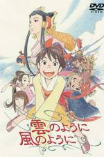 Watch Kumo no yôni kaze no yôni Myflixer