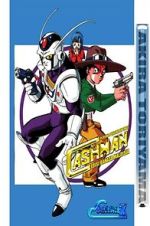 Watch Chokin Senshi Cashman Myflixer