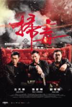 Watch The White Storm Myflixer