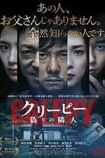 Watch Creepy Myflixer