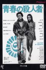 Watch The Youth Killer Myflixer
