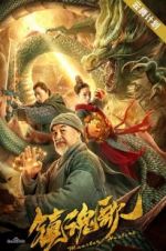 Watch Monster Hunters Myflixer