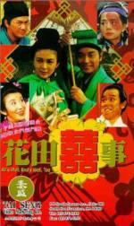 Watch Hua tian xi shi Myflixer
