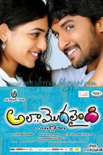 Watch Ala Modalaindi Myflixer
