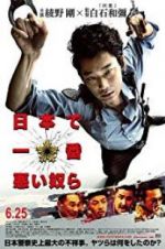 Watch Twisted Justice Myflixer