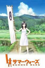 Watch Summer Wars Myflixer