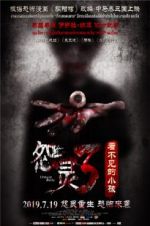 Watch Untold Body Myflixer