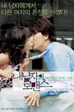 Watch Nae namjaui romance Myflixer
