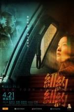 Watch New York New York Myflixer