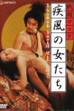 Watch Sengoku Rock Female Warriors Myflixer