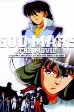 Watch God Mars The Untold Legend At Seventeen Myflixer