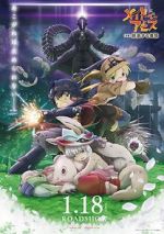 Watch Made in Abyss: Wandering Twilight Myflixer
