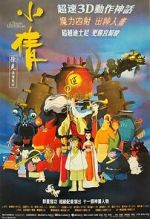 Watch A Chinese Ghost Story: The Tsui Hark Animation Myflixer