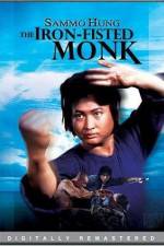 Watch San De huo shang yu Chong Mi Liu Myflixer