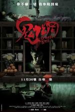 Watch Ghost Net Myflixer