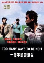 Watch Zombi 57: The Zombie that couldn\'t stop being no. 1 Myflixer