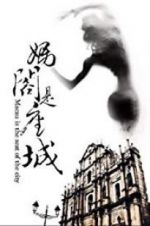 Watch A City Called Macau Myflixer