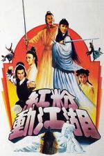 Watch Ambitious Kung Fu Girl Myflixer