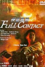 Watch Xia dao Gao Fei Myflixer