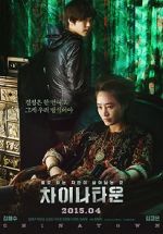 Watch Coin Locker Girl Myflixer