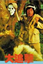 Watch Xian yu fan sheng Myflixer