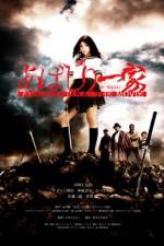 Watch Abashiri ikka The movie Myflixer
