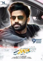 Watch Hawaa Myflixer