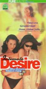Watch Intimate Desire Myflixer