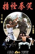 Watch The Fearless Hyena Myflixer