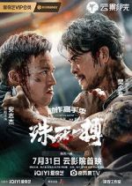 Watch To Live through Death Myflixer