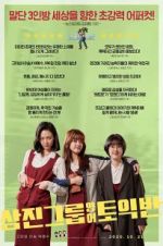 Watch Samjin Company English Class Myflixer