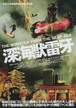 Watch Raiga: The Monster from the Deep Sea Myflixer