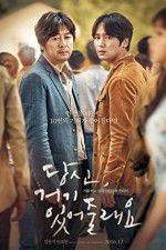 Watch Will You Be There? Myflixer