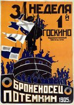 Watch Battleship Potemkin Myflixer