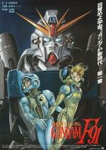 Watch Mobile Suit Gundam F91 Myflixer